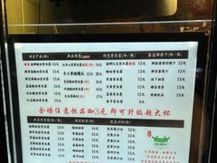 -萌萌牛紫米露(烟台大学店)