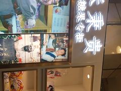 -张秉贵糖果专柜(北京市百货大楼店)