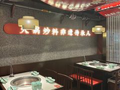 -晓宇重庆火锅(赛格国际购物中心店)