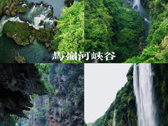 -万峰林风景区
