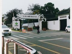 -苏州上方山国家森林公园