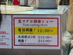 -黑潮市场