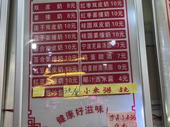 -南宁市连升风味小吃店