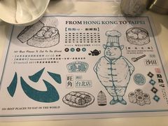 -点点心点心专门店(湾仔店)