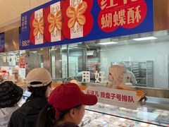 -红花点心局(护国寺店)