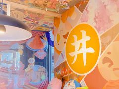 -桃花丼烧肉饭(凯丹商场店)