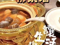 -郑春發佛跳墙(三迪中心店)