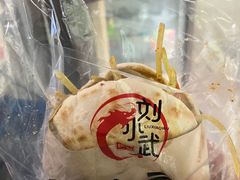 -刘小武锅魁(总店)
