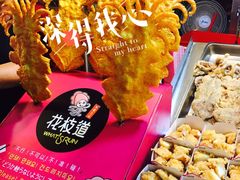 -淡水老街