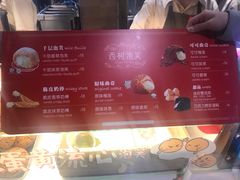 菜单-西树泡芙(静安大悦城店)