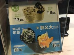 -麦当劳(四川北路店)