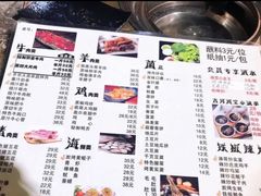 -丹东肥蚬子炭火烤肉(黎明湖店)