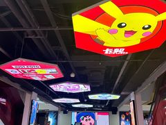 -大洋晶典(东街店)