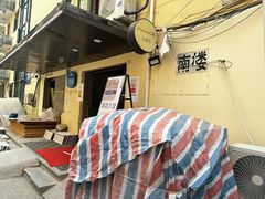 -汉庭(上海五角场复旦大学店)