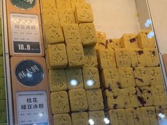 -酥大興·新国潮糕点配茶饮(龙岗万达黑金店)