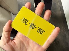 -西园寺素食(西园弄戒幢律寺店)