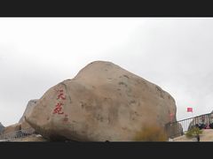 -崂山仰口游览区