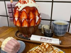 -WONDER ICE 萬得冰田(建設路总店)