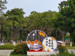 -飞翔公园(地铁站)