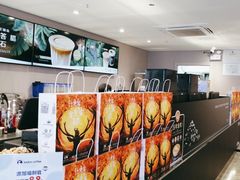 -瑞幸咖啡(田贝地铁站D出入口店)