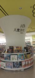 -孩子王童乐园(绵阳涪城万达店)
