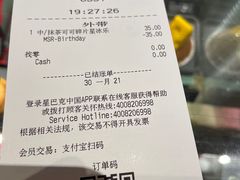 -星巴克臻选(深圳海上世界店)