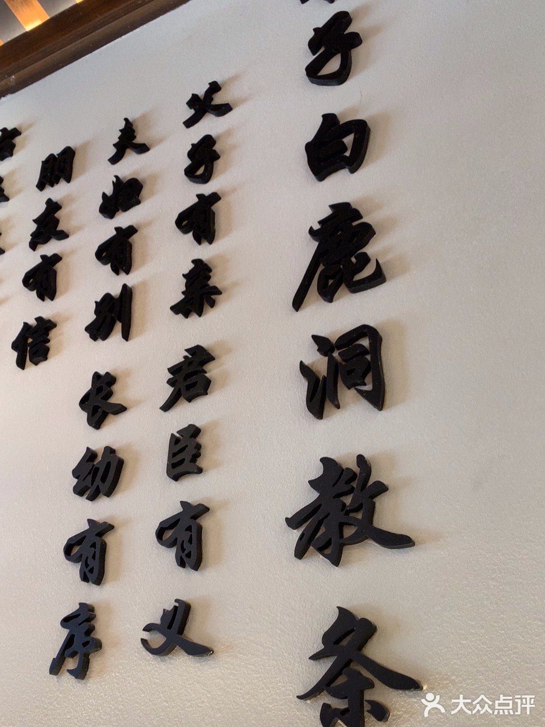 浓浓文化味一天体验