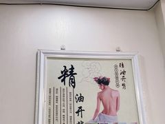 -爱脊康新中式推拿(江汉路步行街店)