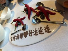 -湘爱(凤凰汇店)