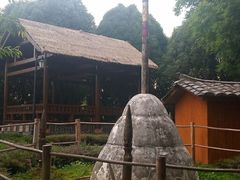 -云南民族村