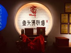 -食神鱼头佛跳墙(百子湾旗舰店)