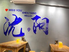 -姐夫家·沈阳黏糊麻辣拌·拌鸡架·冷面(南头古城店)