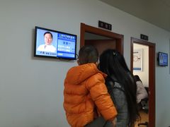 五官科的卢奕-上海大学附属上海和平眼科医院