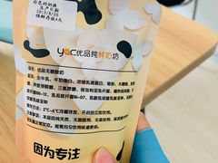 -白色日记·手作酸奶(麦凯乐店)