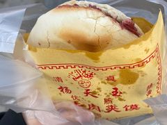 腊牛肉夹馍-杨天玉腊牛羊肉店