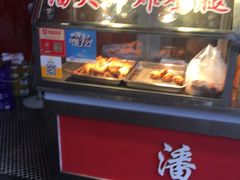 -潘大师炸鸡腿(坡子街店)