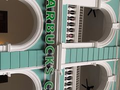 -星巴克臻选(广州沙面店)