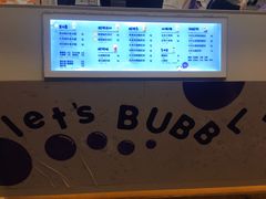 -一只酸奶牛(八一路店)