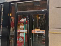 门面-原始泥炉烤肉(总店)