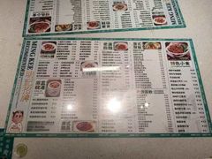 -西关明记肠粉·亚洲地标美食(北京路店)