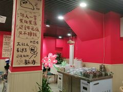-听涛雅苑百味饺子老家菜馆