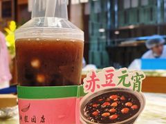 -莲湖糕团店·老秦淮小吃