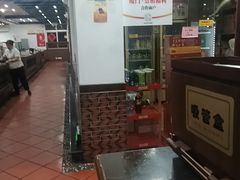 -味友·厦门味(集美店)