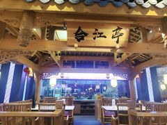 -夫妻肺片·老字号