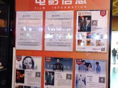 -橙天嘉禾影城(苏州印象城店)