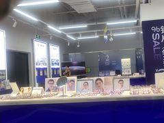 -优购镜仓(六角广场店)