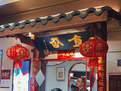 -南门食仙·手工福州菜(南门兜店)