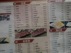 -陈记顺和牛肉火锅馆(天河北路店)