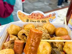 -老day牛杂(官也街总店)