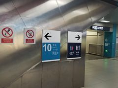 -呼家楼(地铁站)
